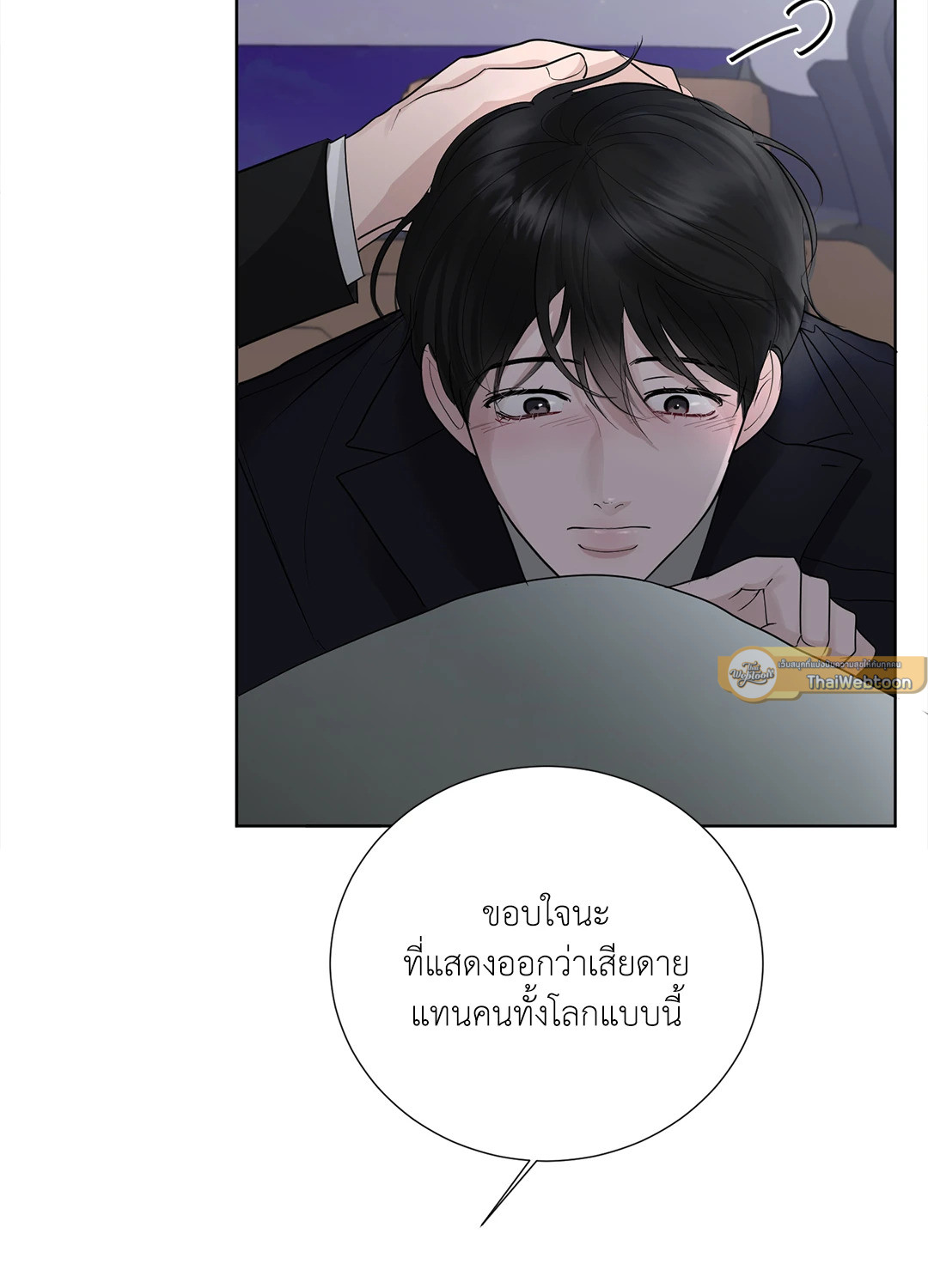 หน้า 37