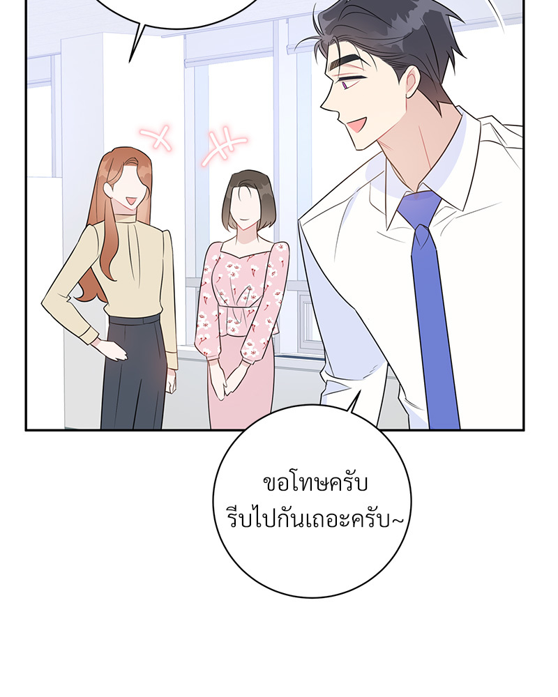 หน้า 70