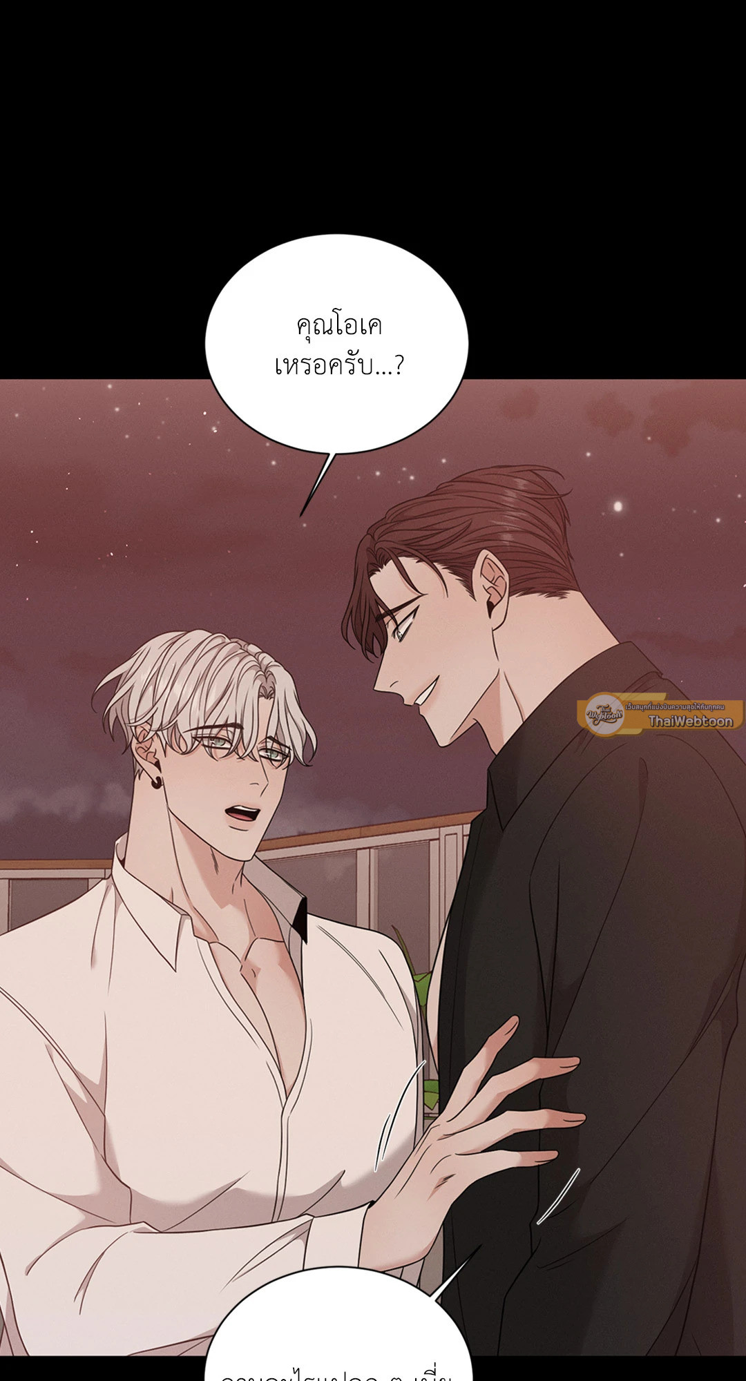 หน้า 54