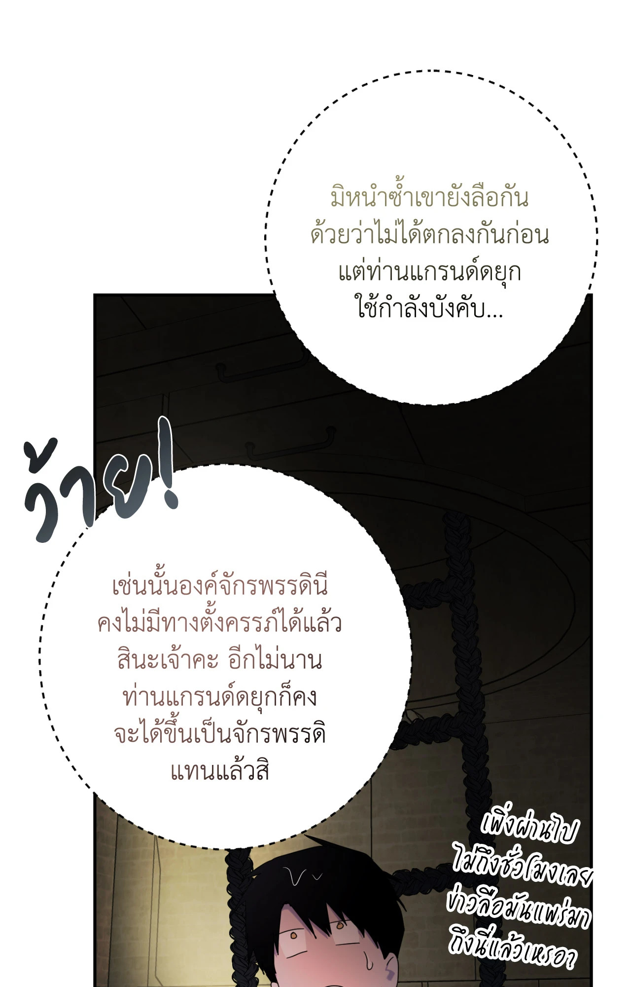 หน้า 81