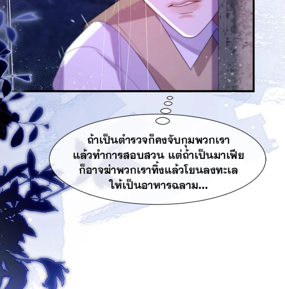 หน้า 86