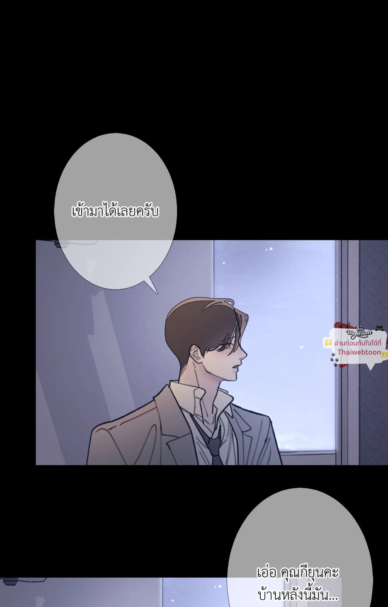 หน้า 74