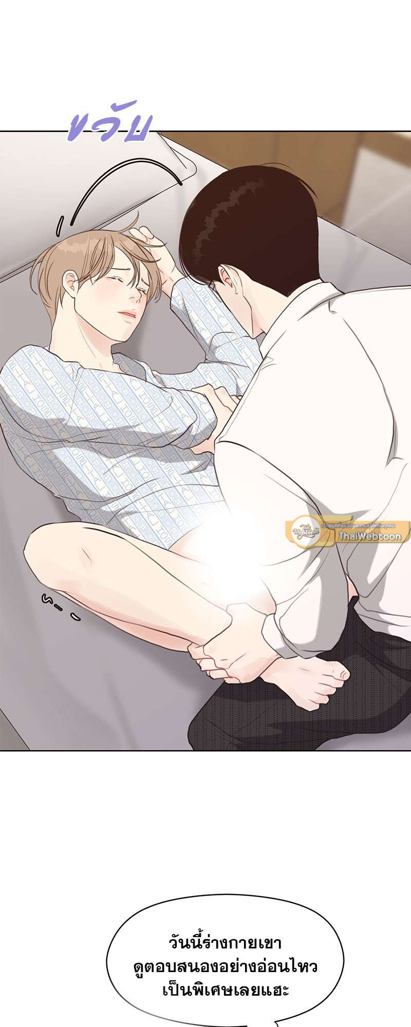 หน้า 45