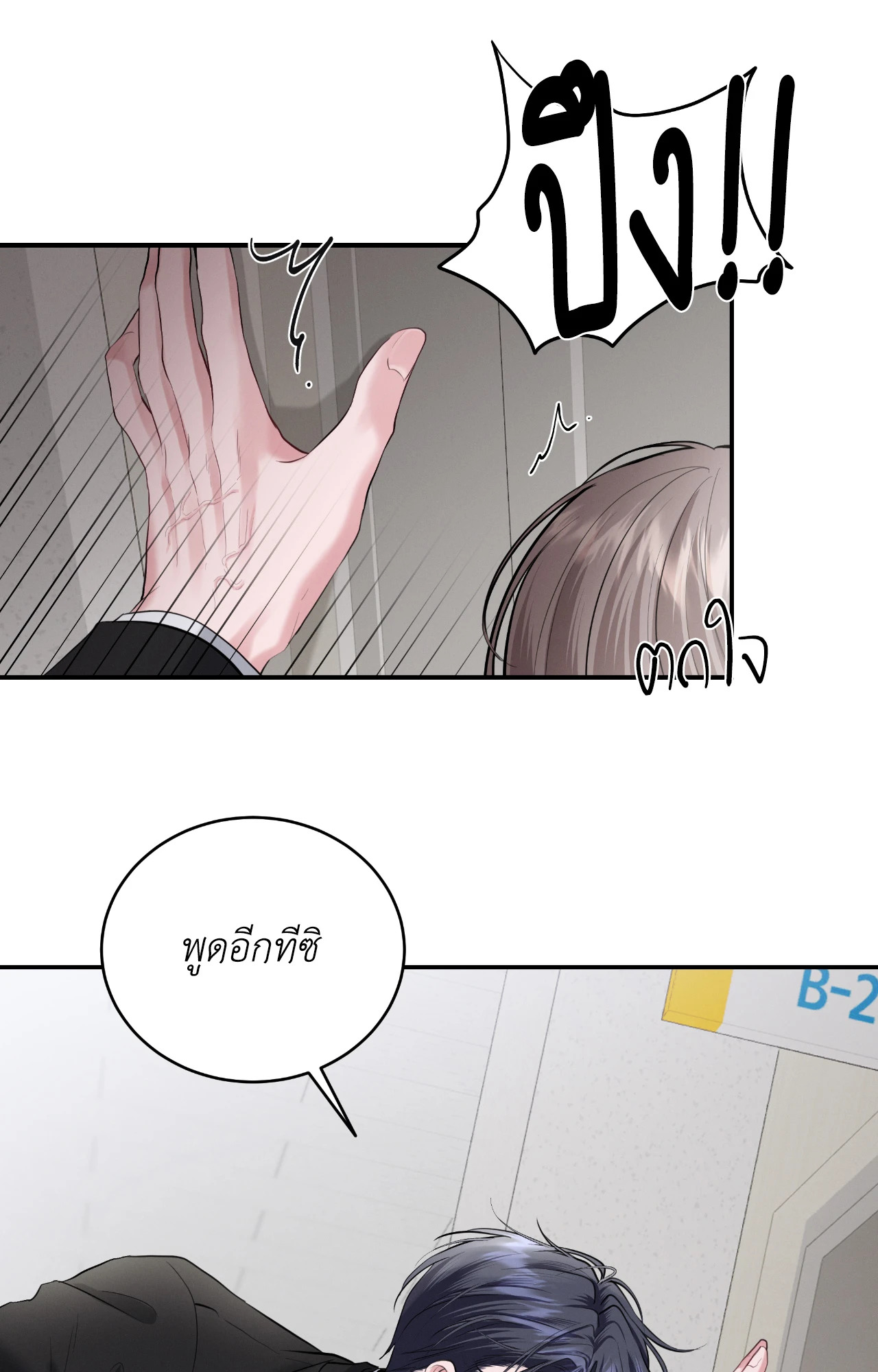 หน้า 63