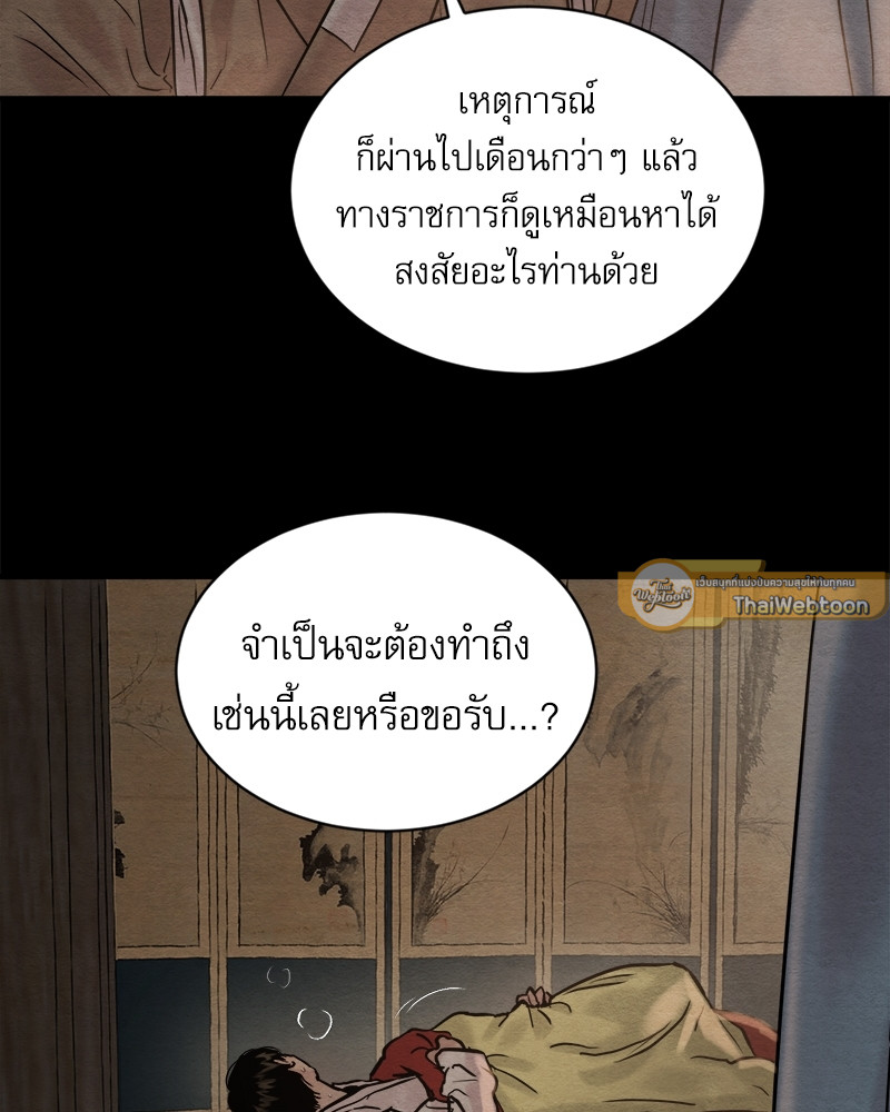 หน้า 104