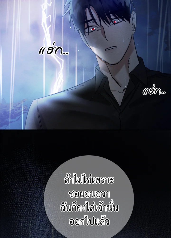 หน้า 71