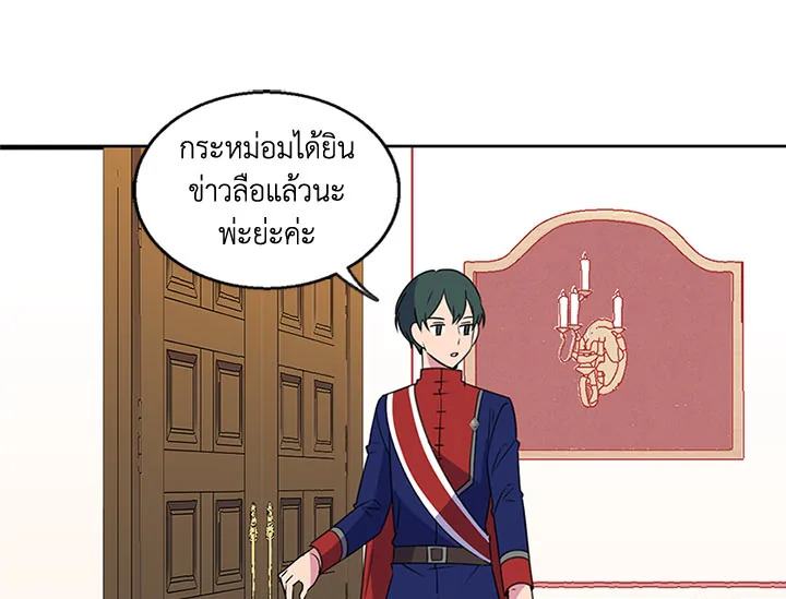 หน้า 82