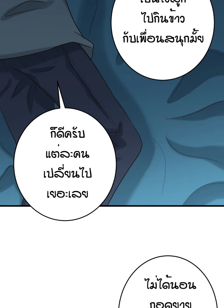 หน้า 112