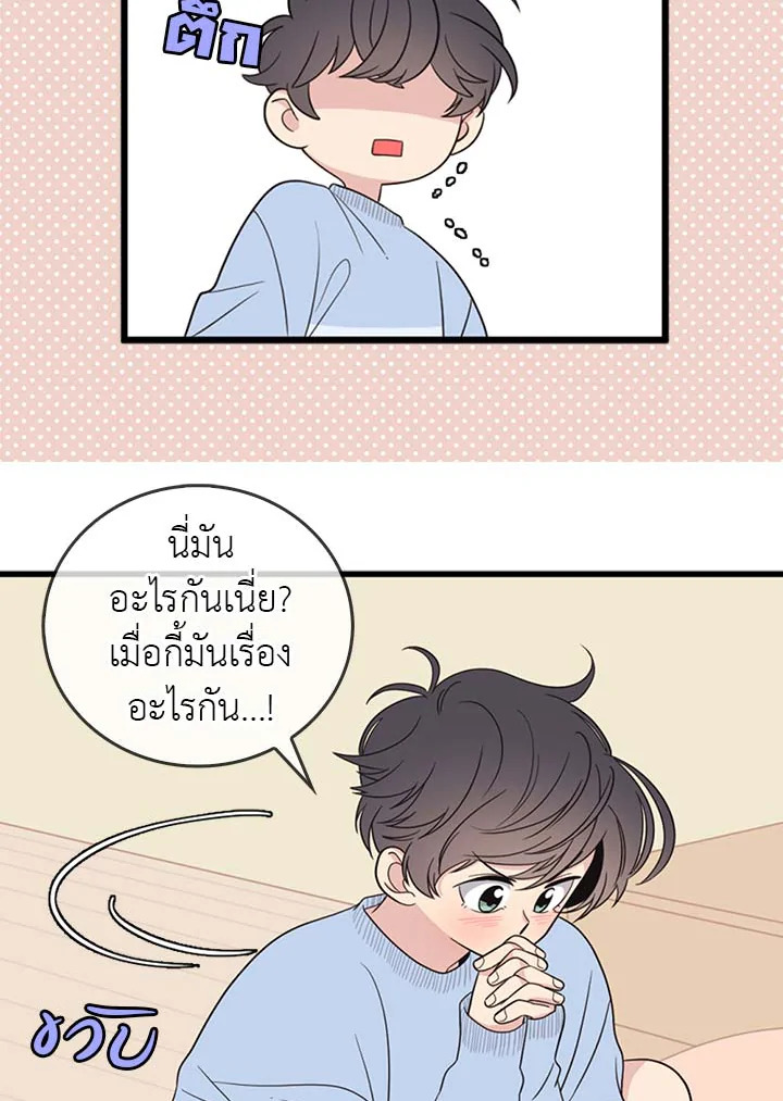 หน้า 32