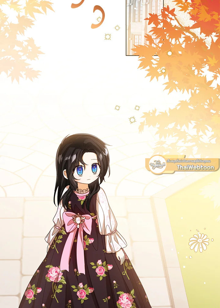 องค์หญิงน้อยผู้มองเห็นหน้าต่างสถานะ | The Status Window to the Soul ตอนที่ 85 - รูปที่ 2