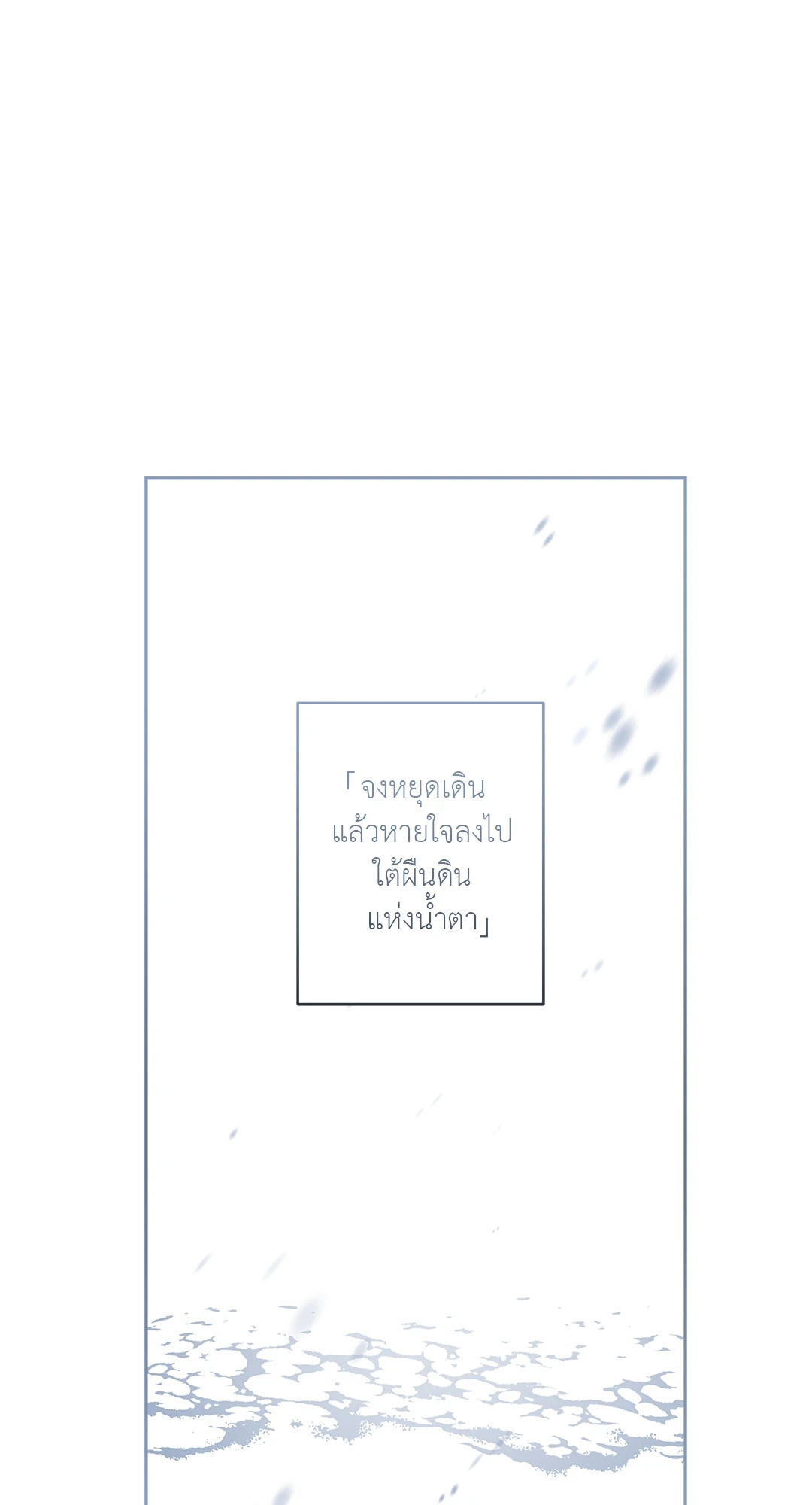 หน้า 85