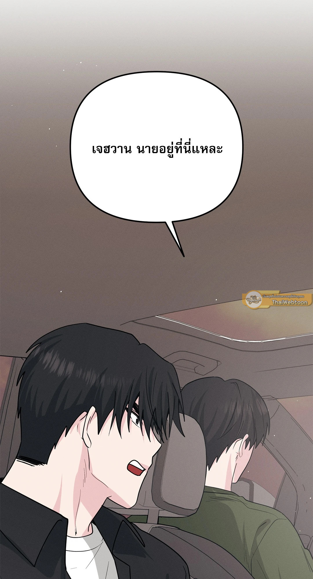 หน้า 61