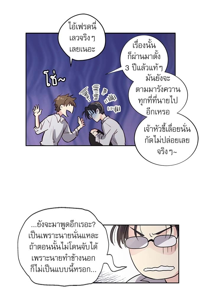 หน้า 70