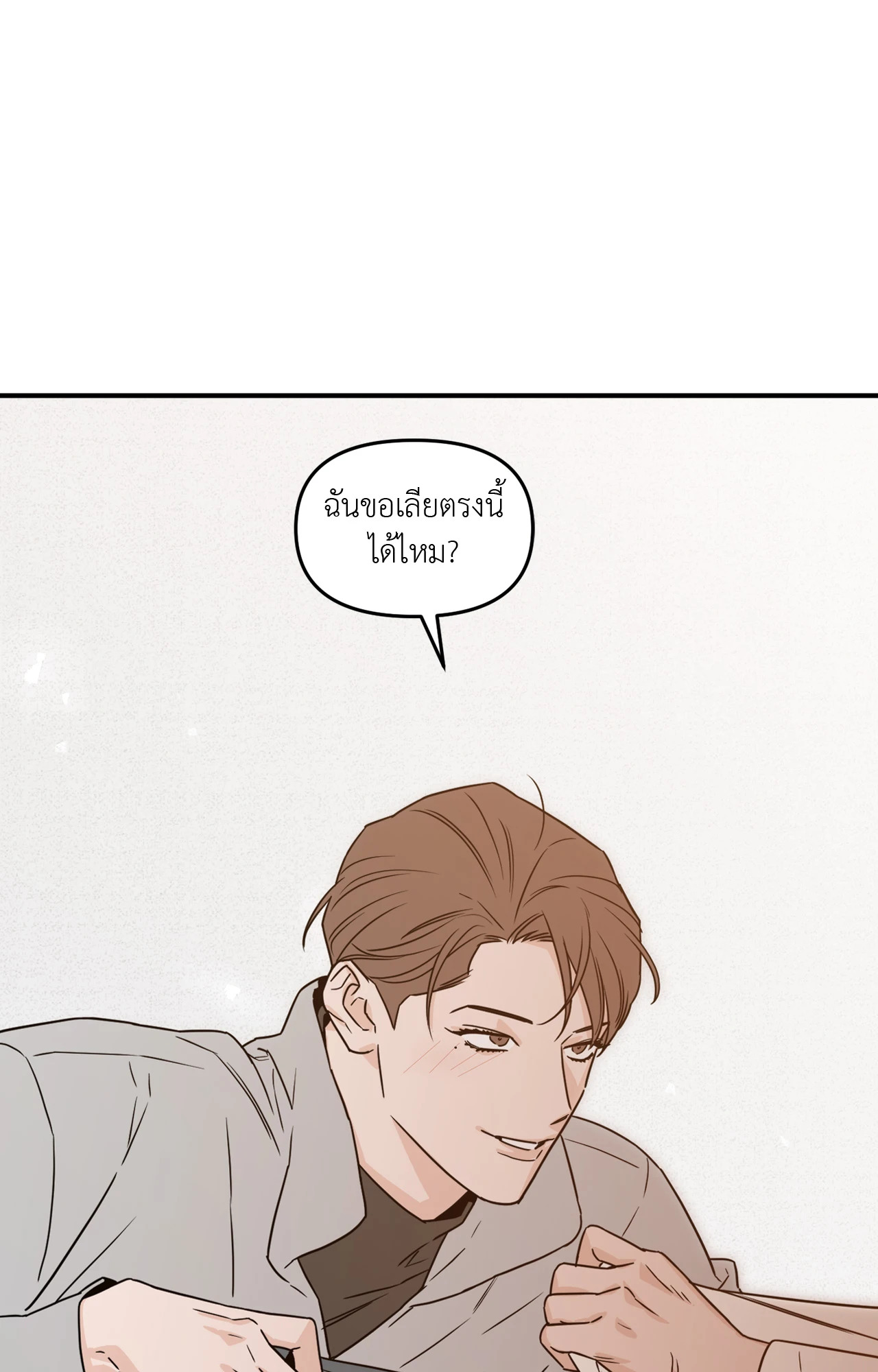 หน้า 81