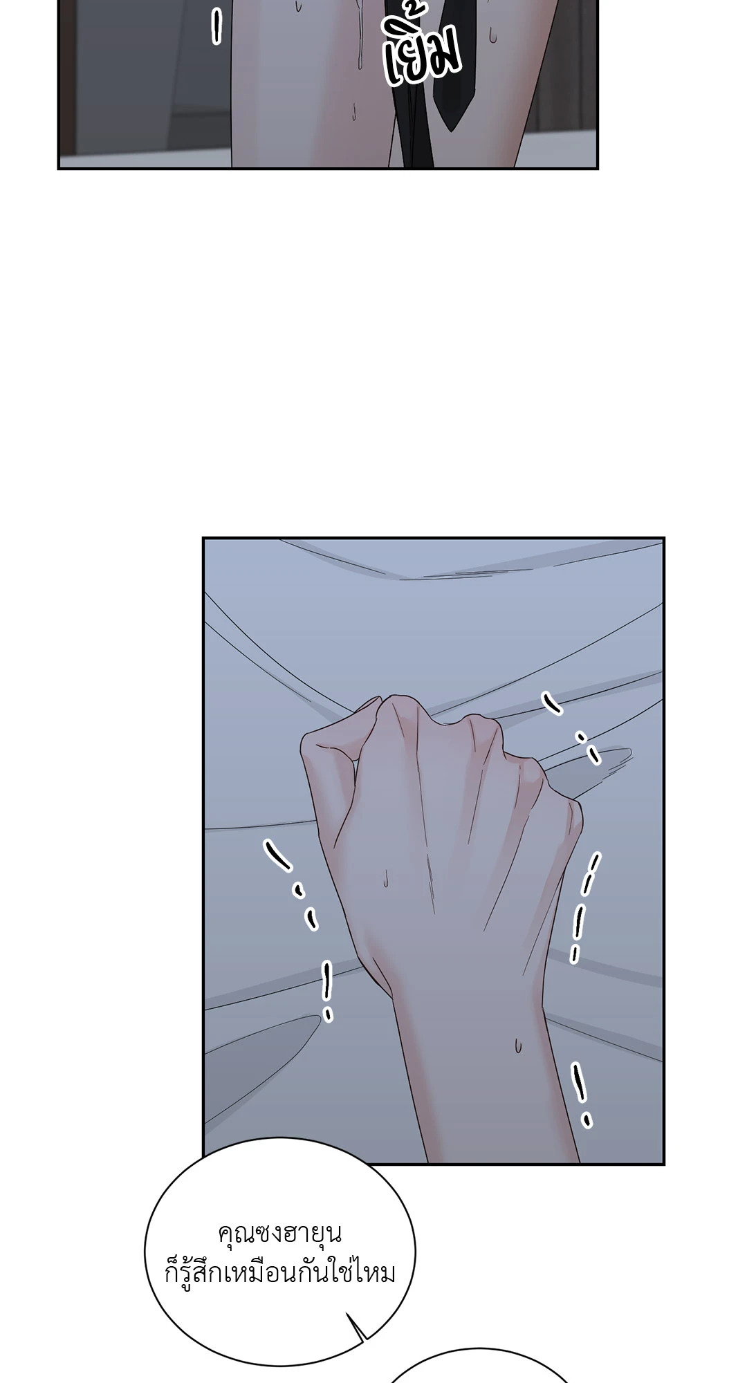 หน้า 38