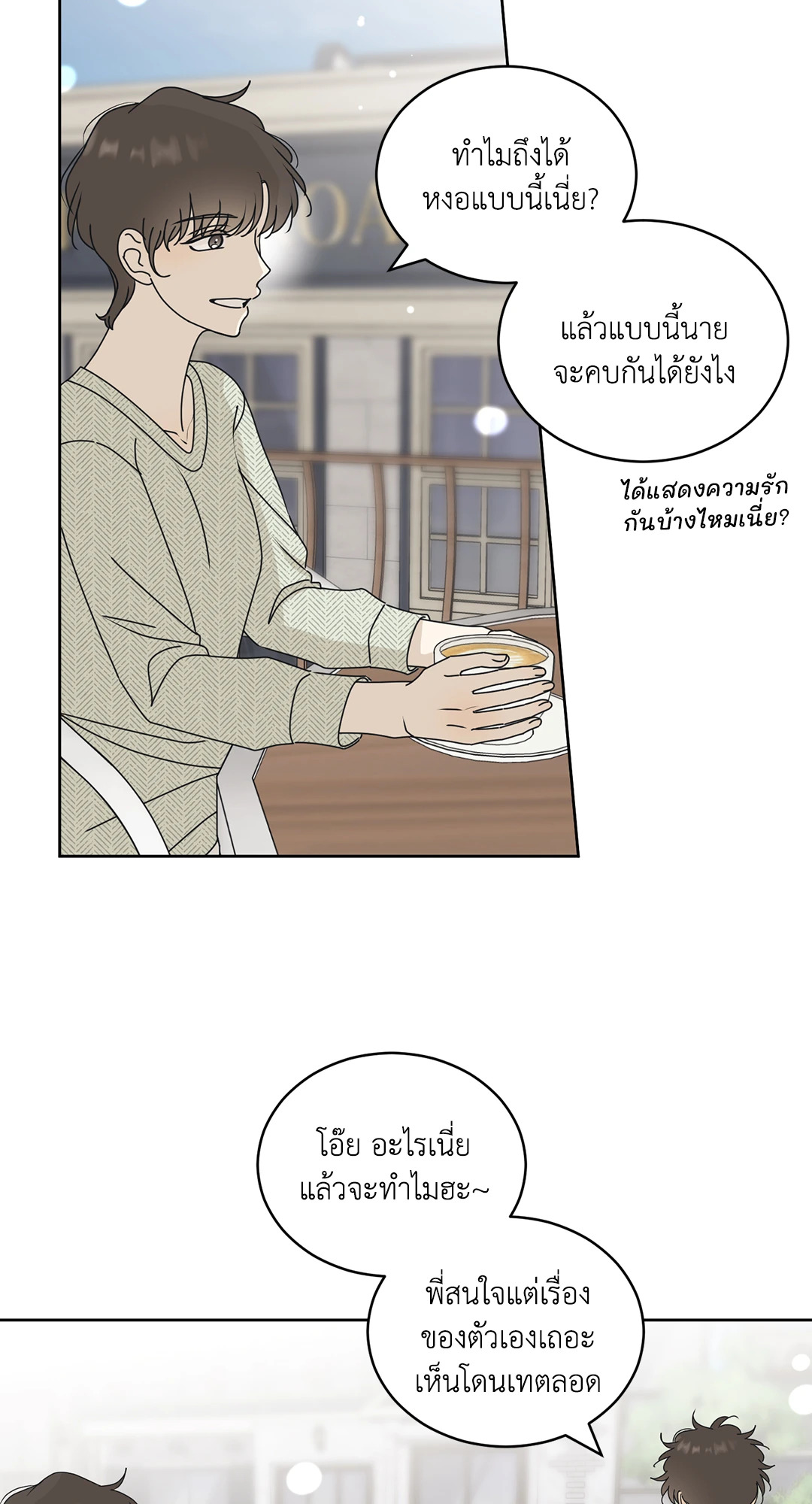 หน้า 54