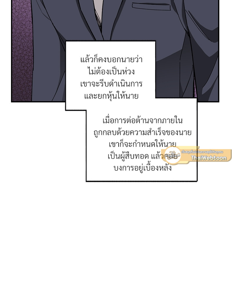 หน้า 89