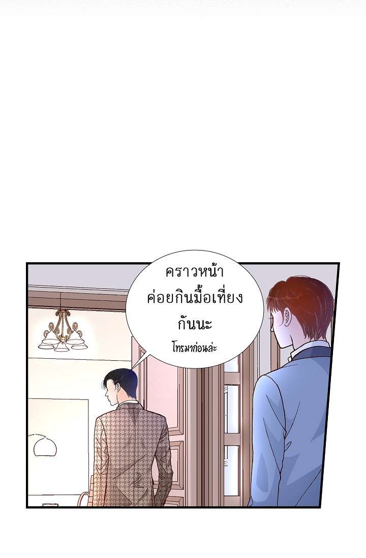 หน้า 72