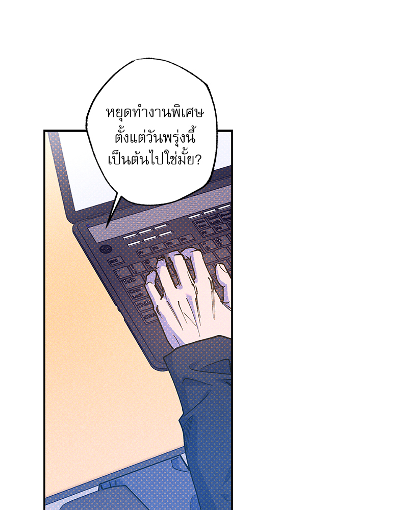 หน้า 69