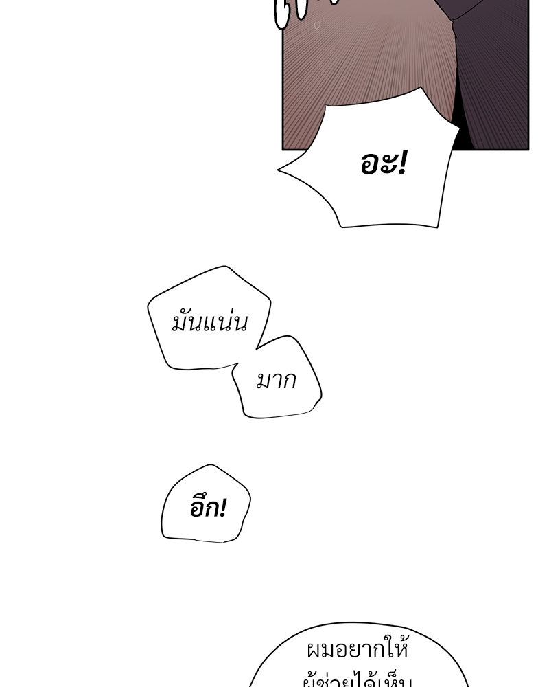 หน้า 69