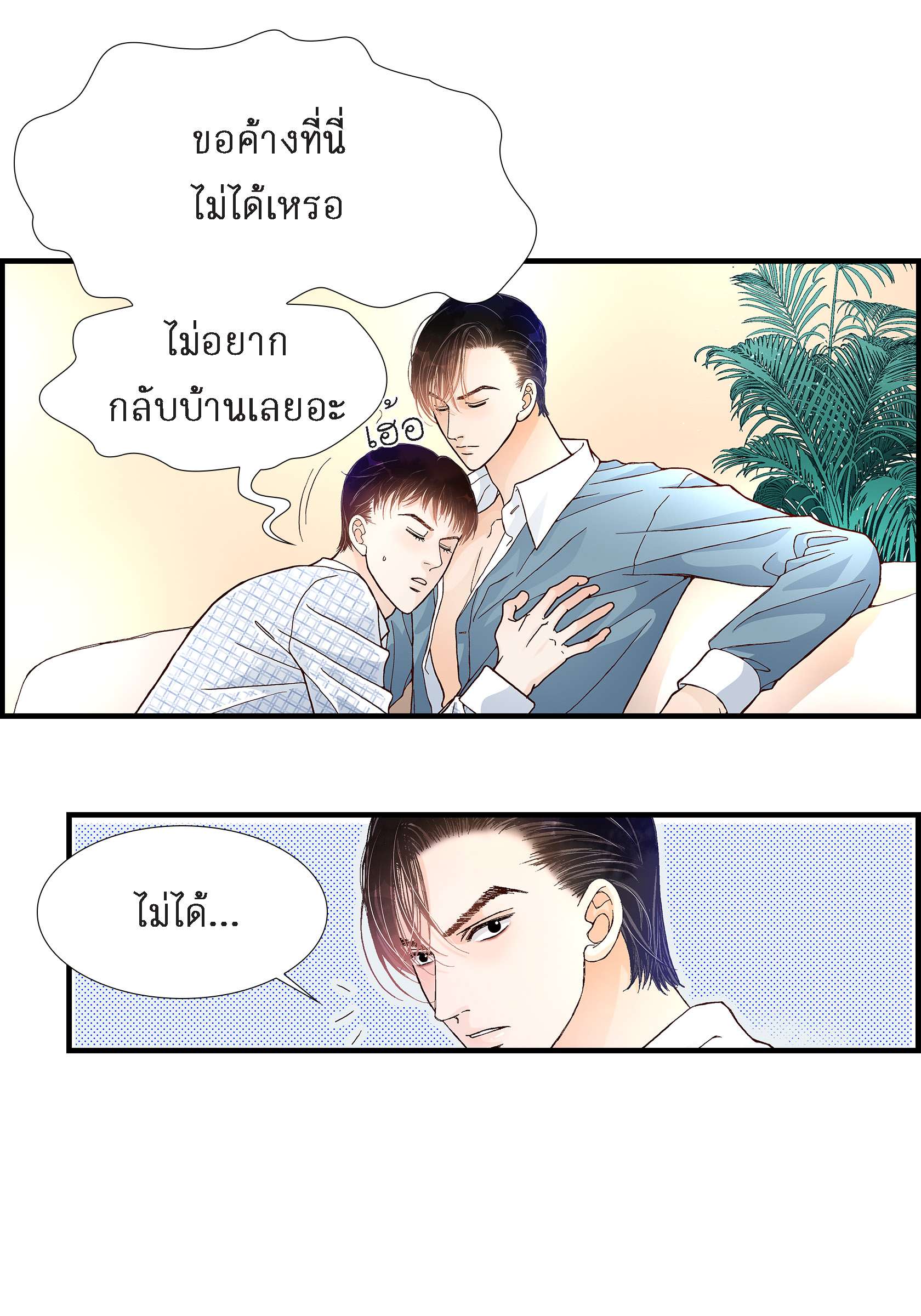 หน้า 46
