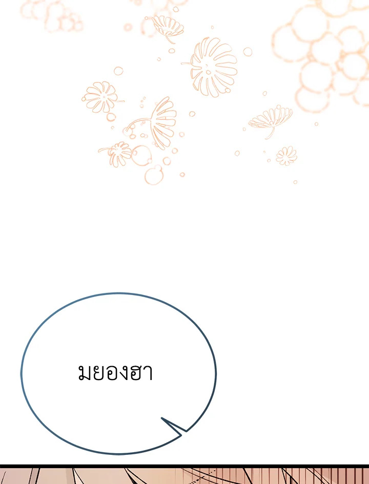 หน้า 123