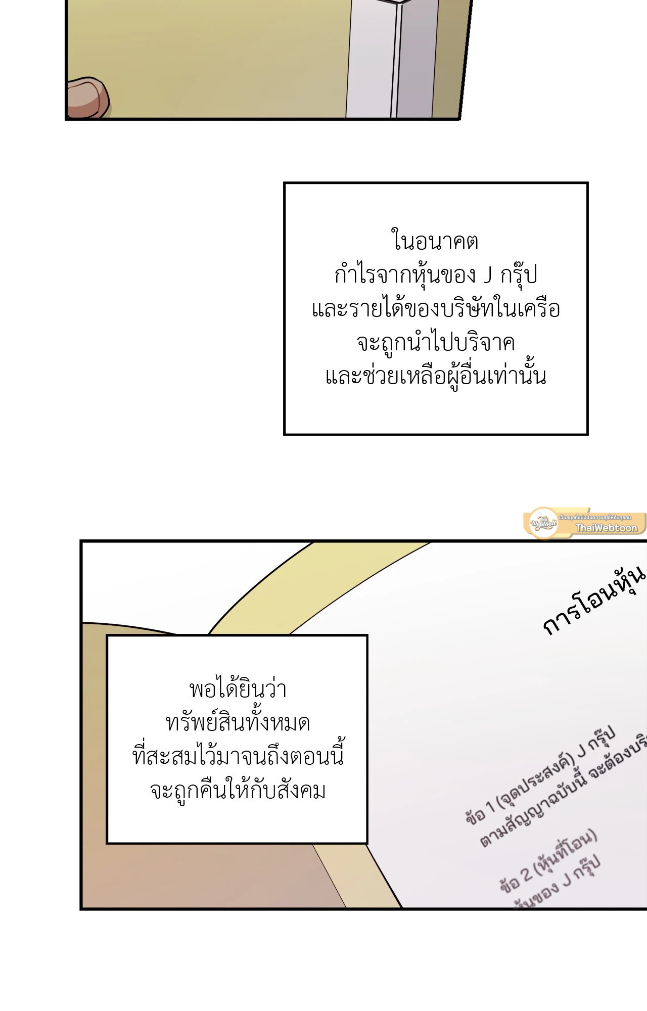 หน้า 47