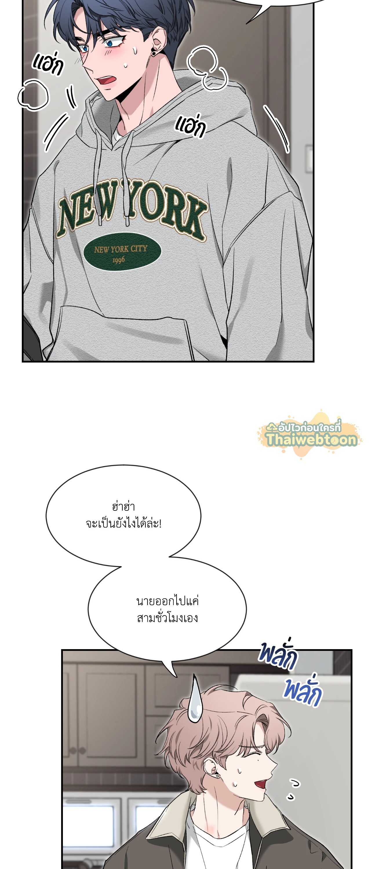 หน้า 53