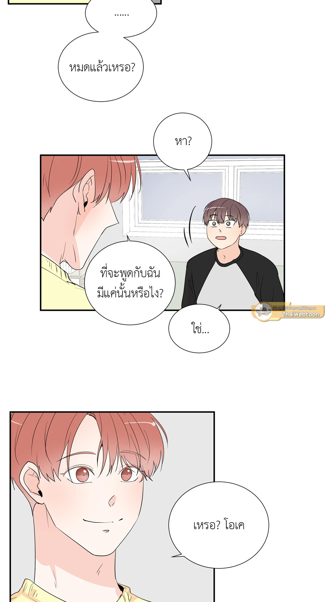หน้า 37