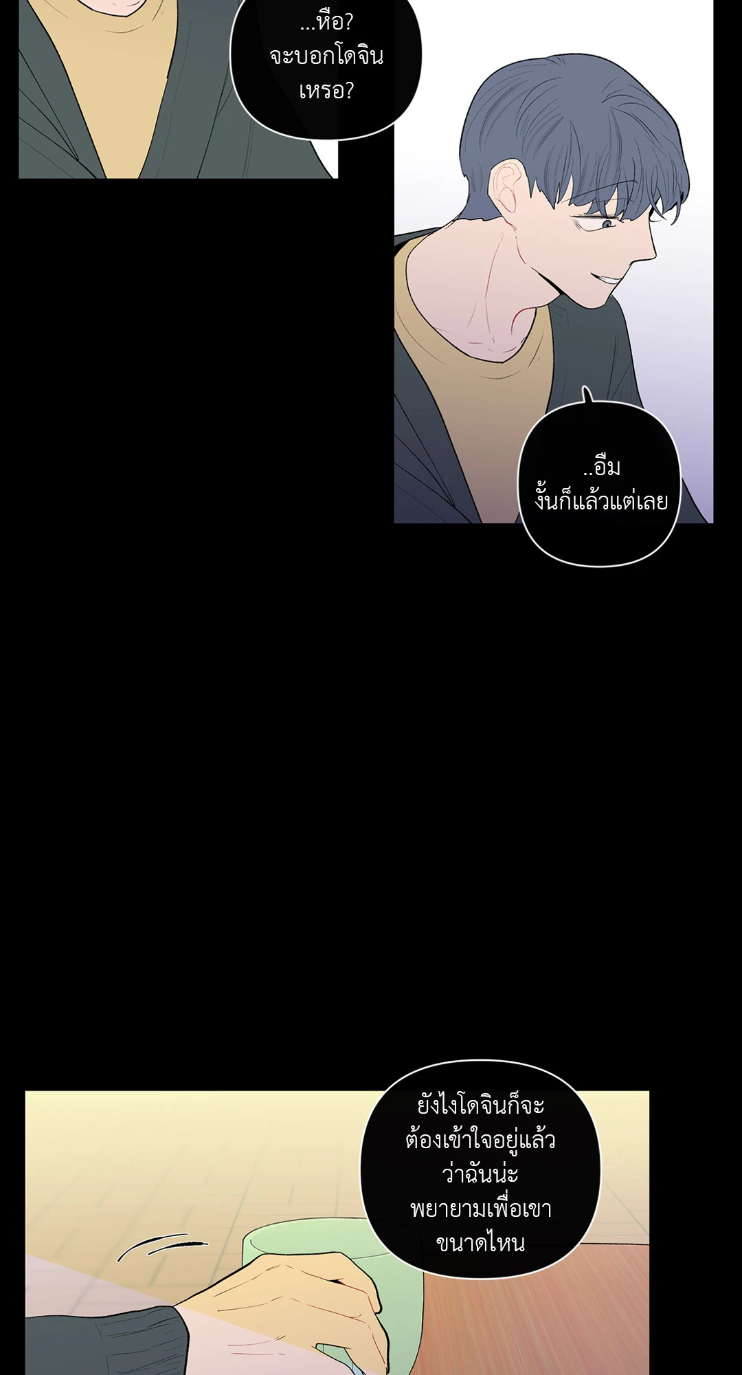 หน้า 35