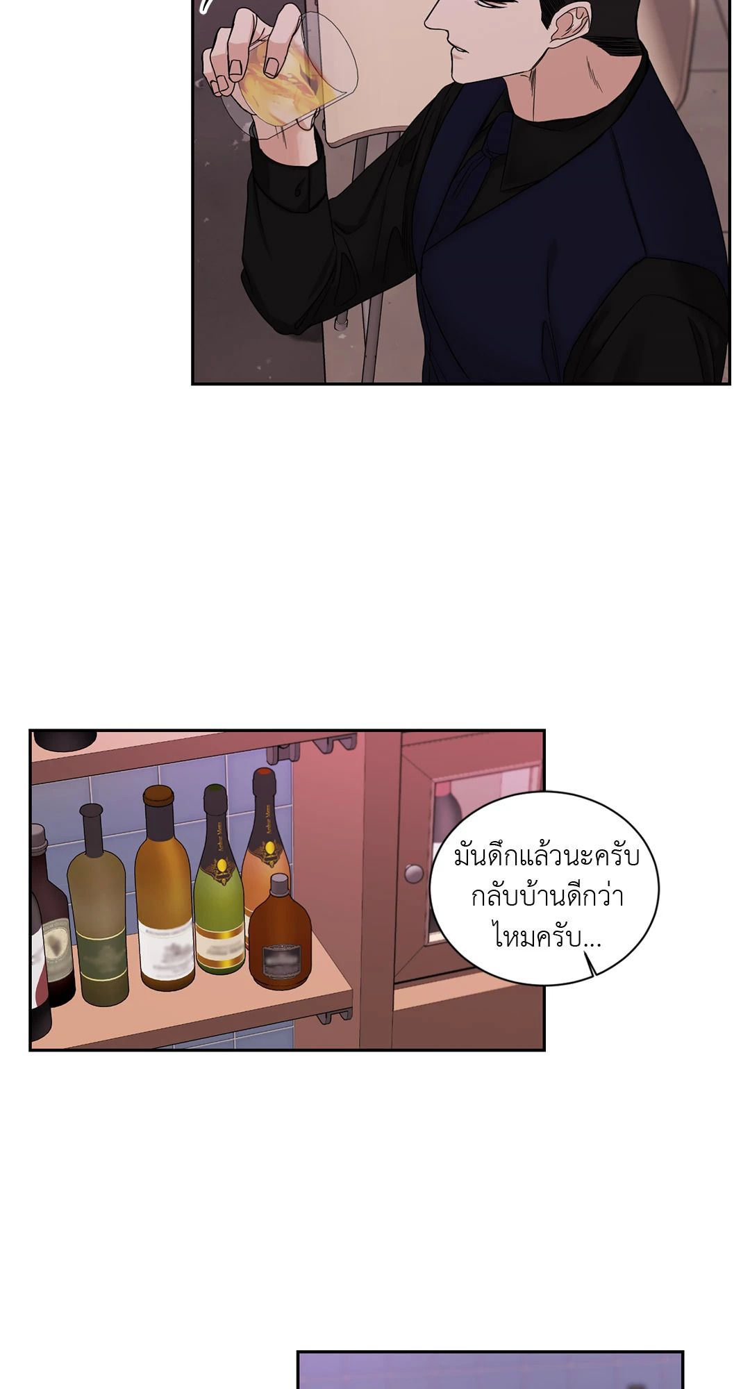 หน้า 38