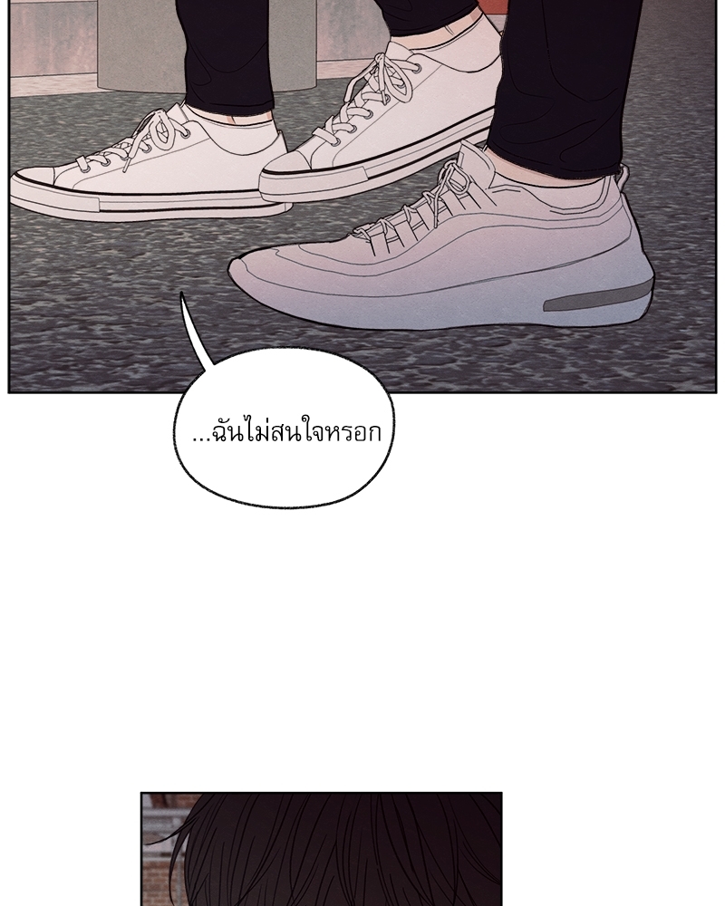 หน้า 80