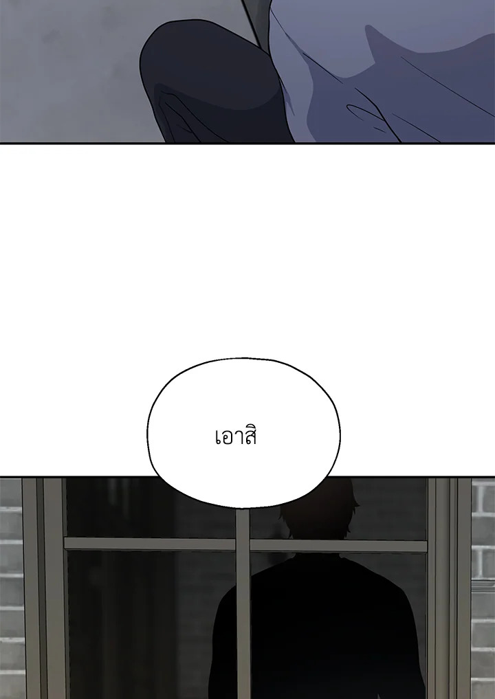 หน้า 81