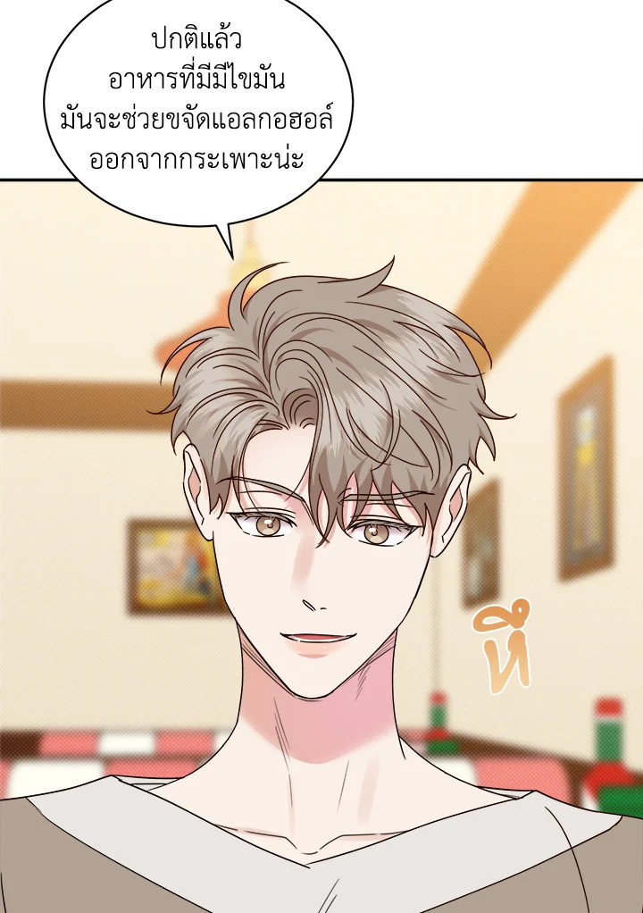 หน้า 87