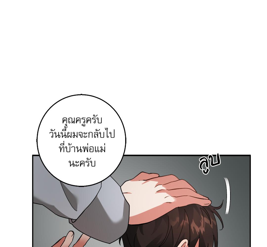 หน้า 94