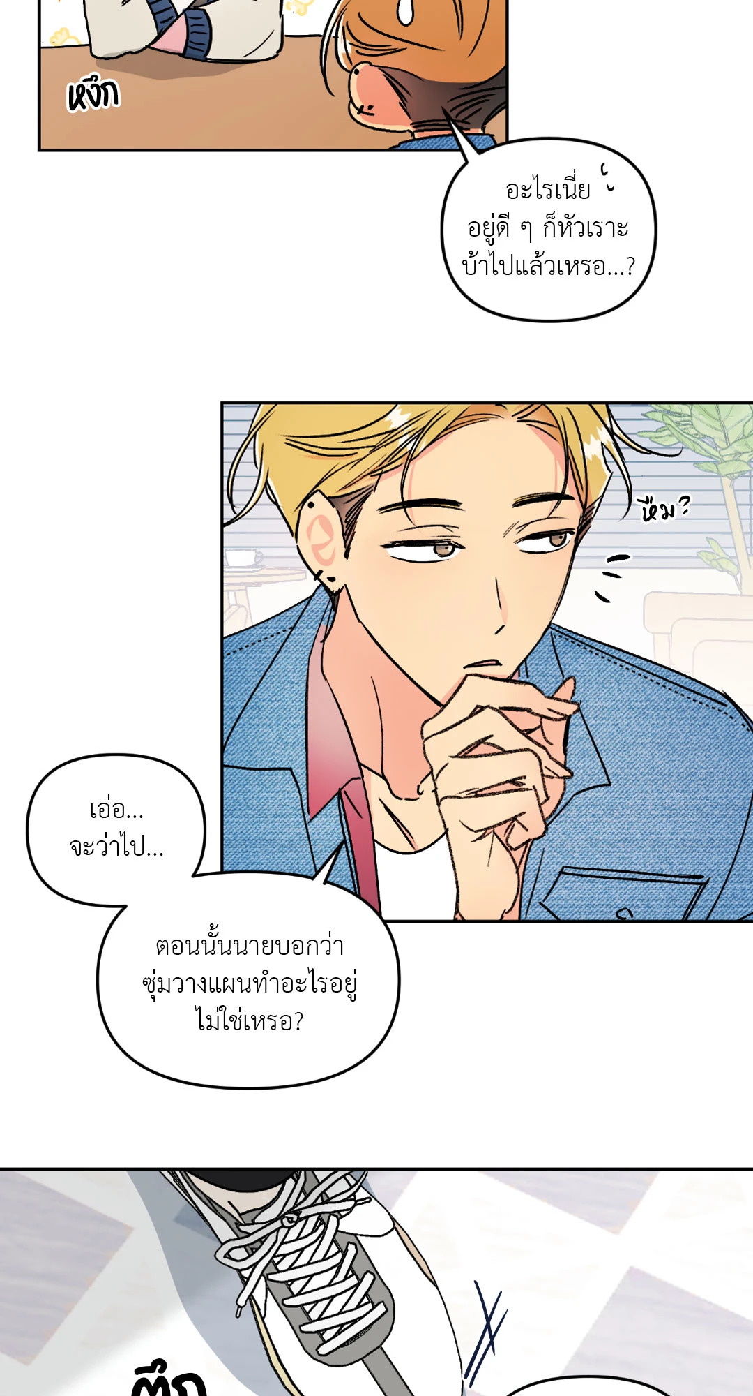 หน้า 33