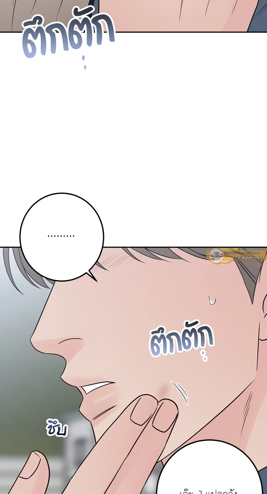 หน้า 63