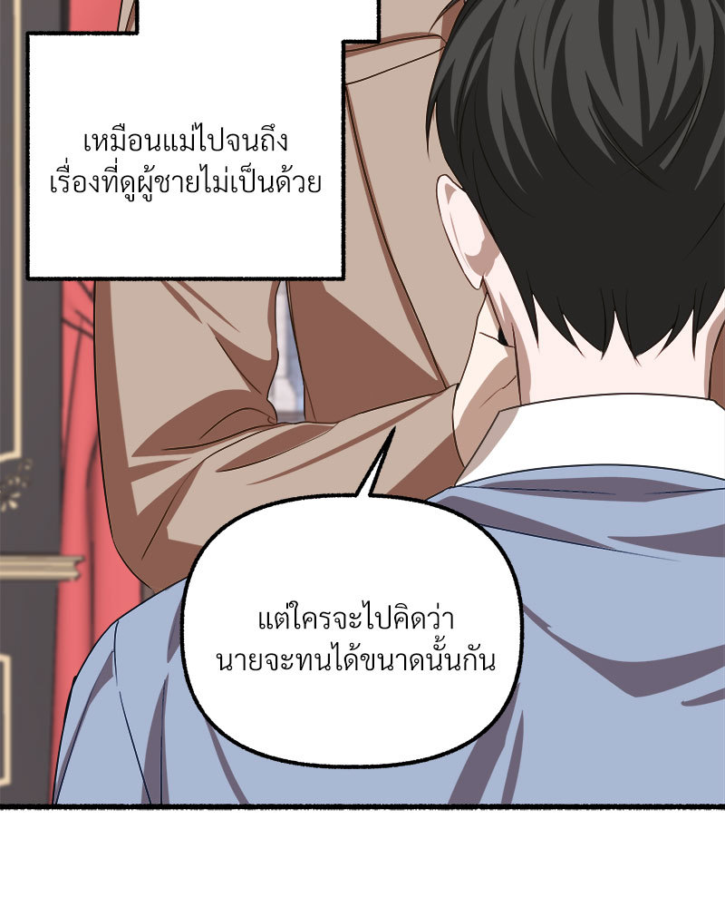 หน้า 87