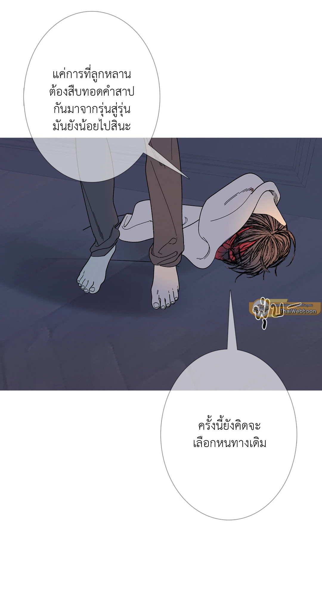 หน้า 58