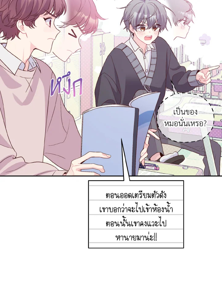 หน้า 34
