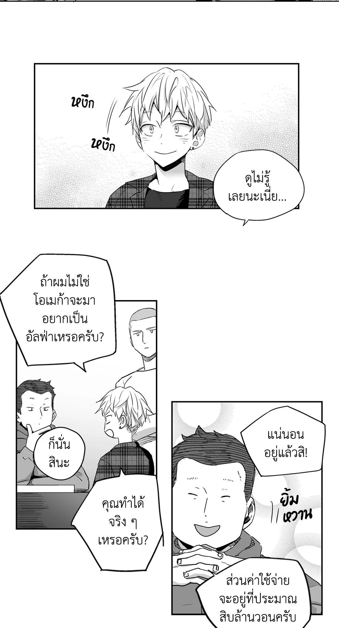 หน้า 23