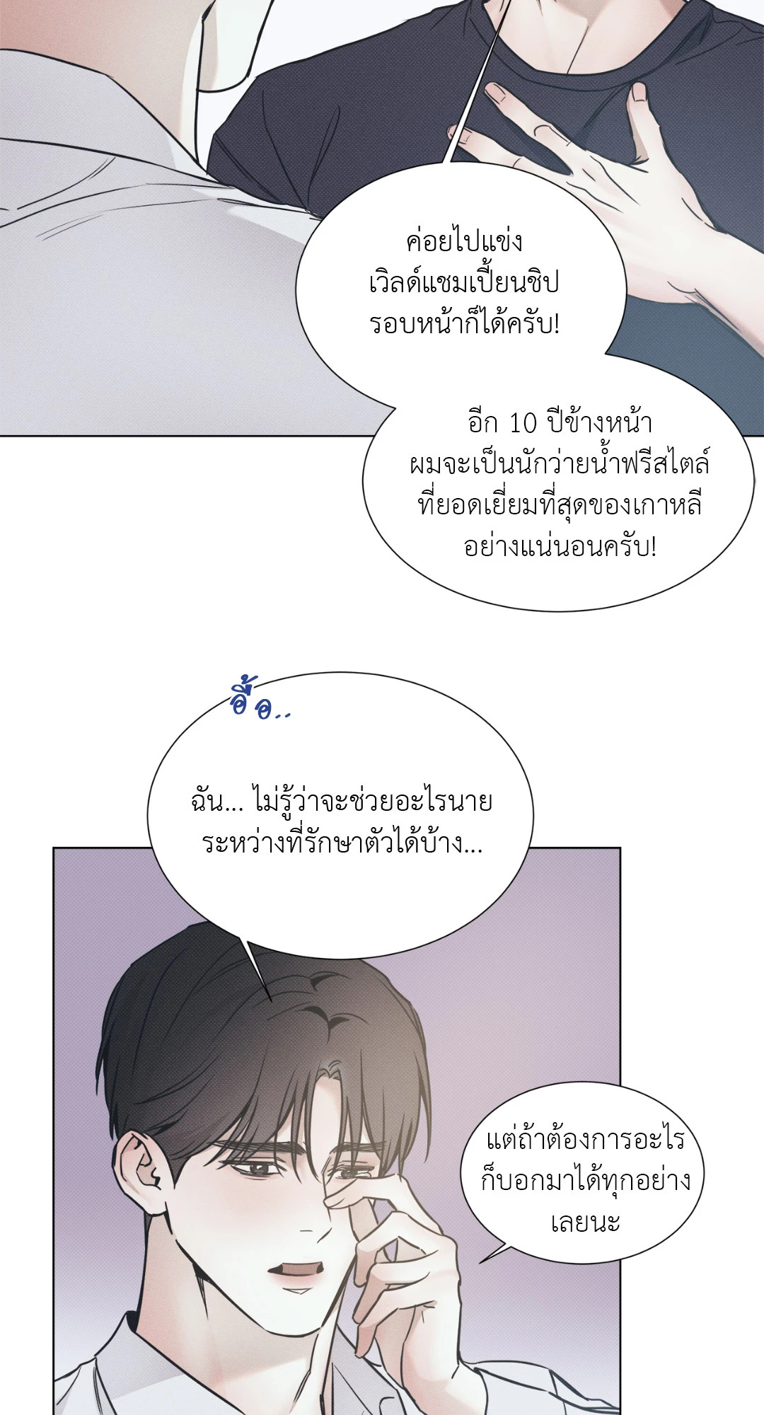 หน้า 58