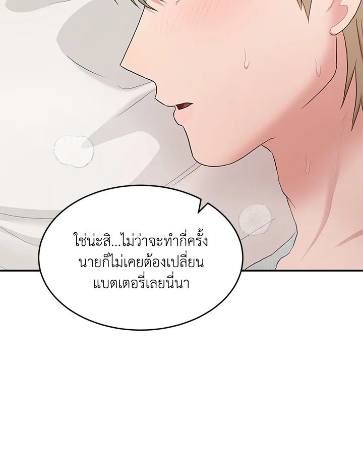 หน้า 69