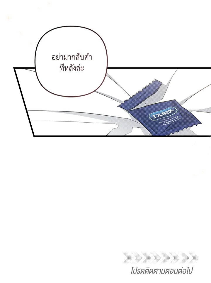 หน้า 85