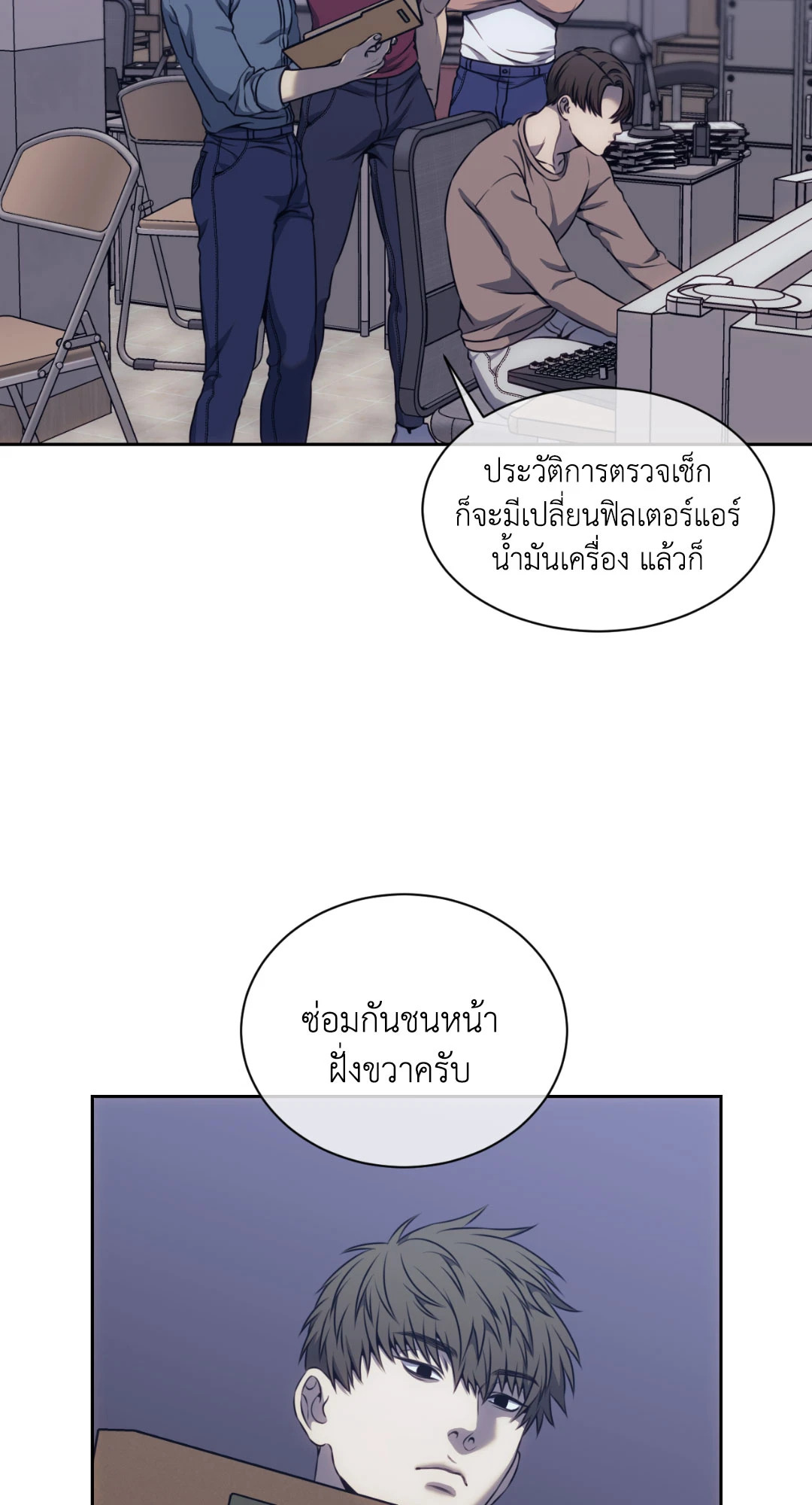 หน้า 3