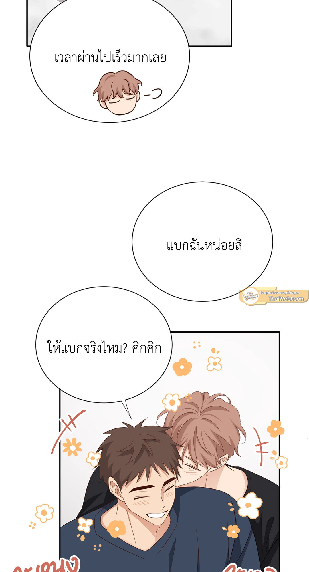 หน้า 56