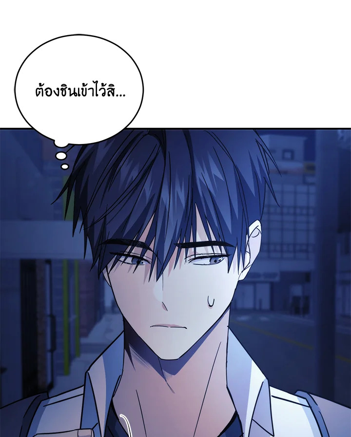 หน้า 80