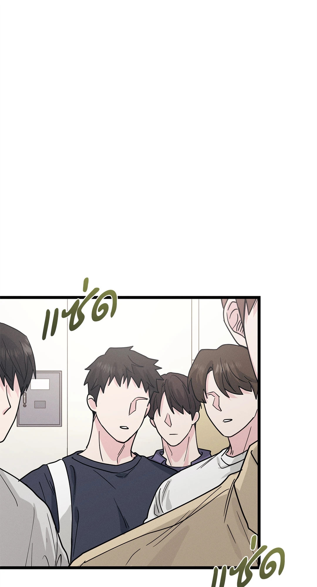 หน้า 77