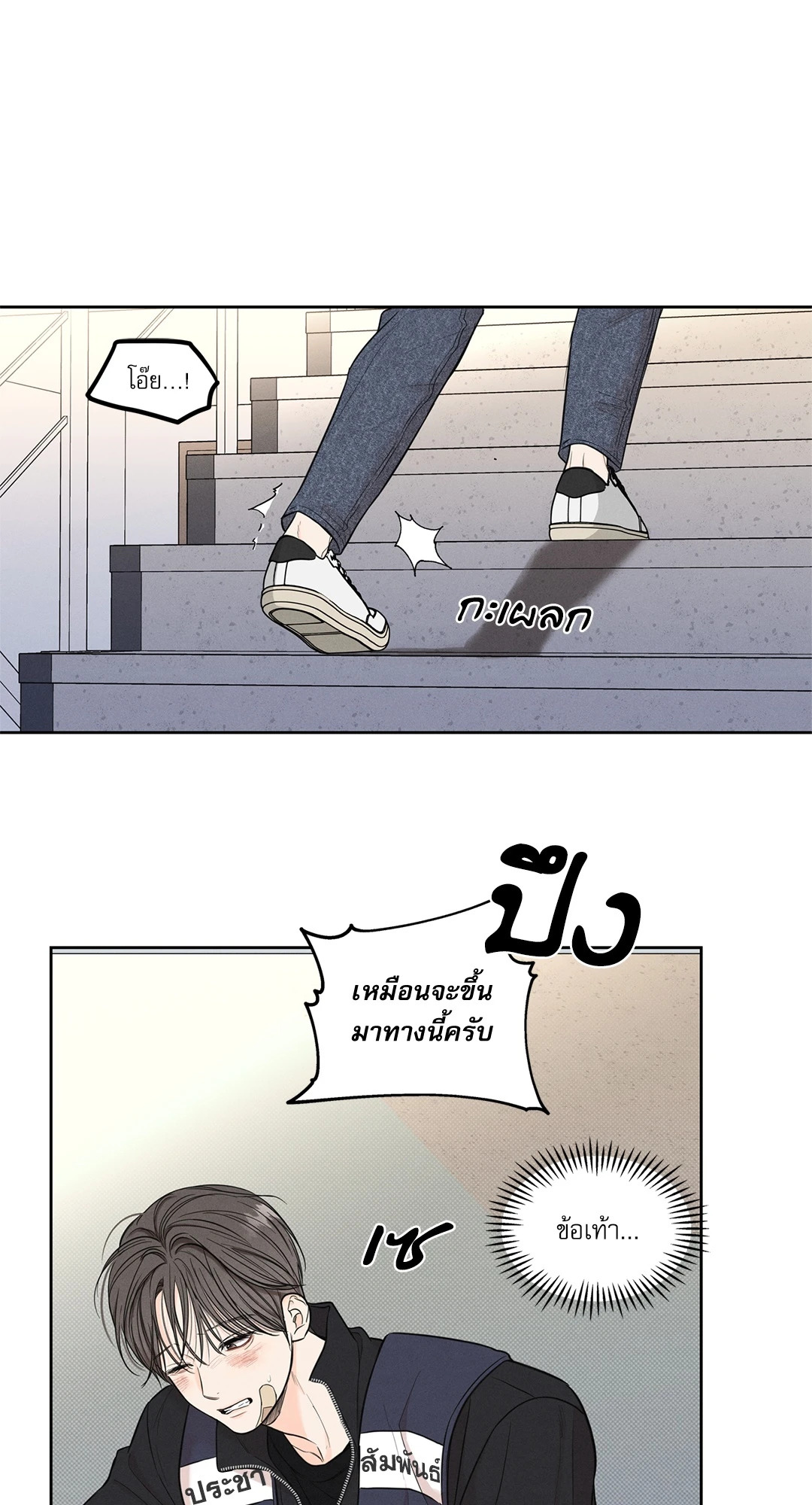 หน้า 63