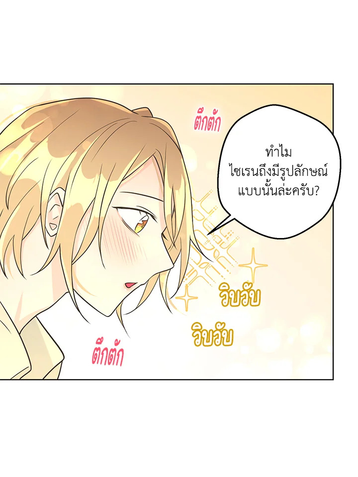หน้า 71